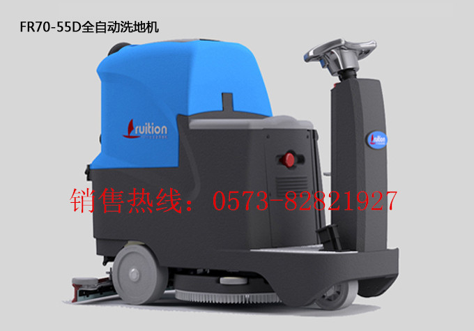 市政園林環(huán)衛(wèi)清潔機(jī)械駕駛式洗地機(jī) 駕駛式洗地機(jī)哪里賣