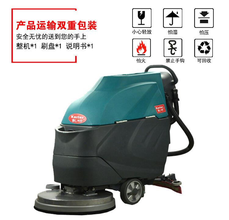 寧波超市賣(mài)場(chǎng)洗地機(jī)  手推式全自動(dòng)洗地機(jī)JC-65供應(yīng)商