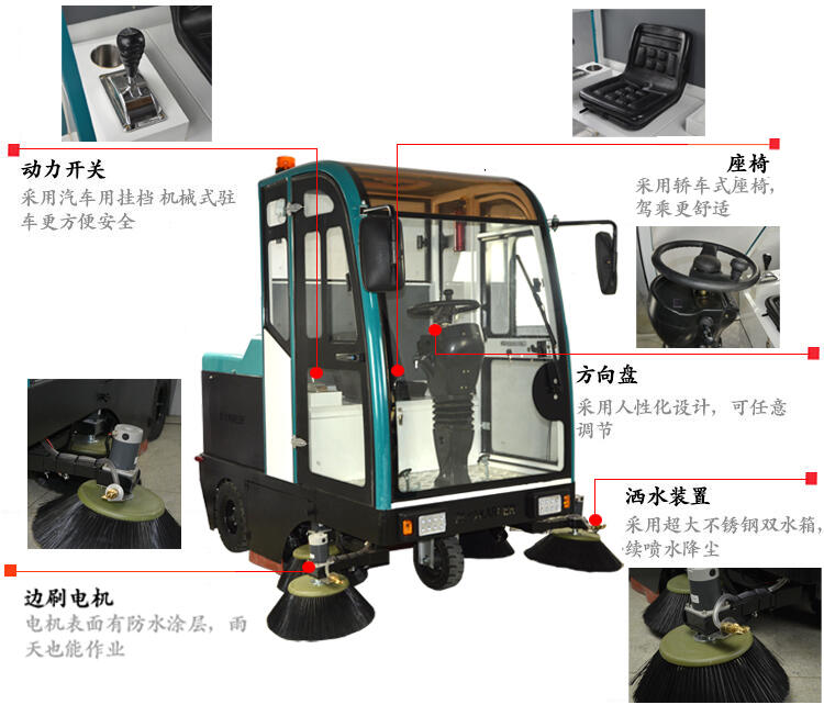 嘉興工廠道路灰塵樹(shù)葉掃地機(jī)KL-1900