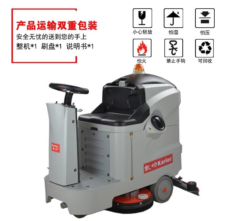 義烏車站碼頭候車廳地面高壓強(qiáng)力駕駛式洗地機(jī) 醫(yī)院超市賣場物業(yè)洗地機(jī)