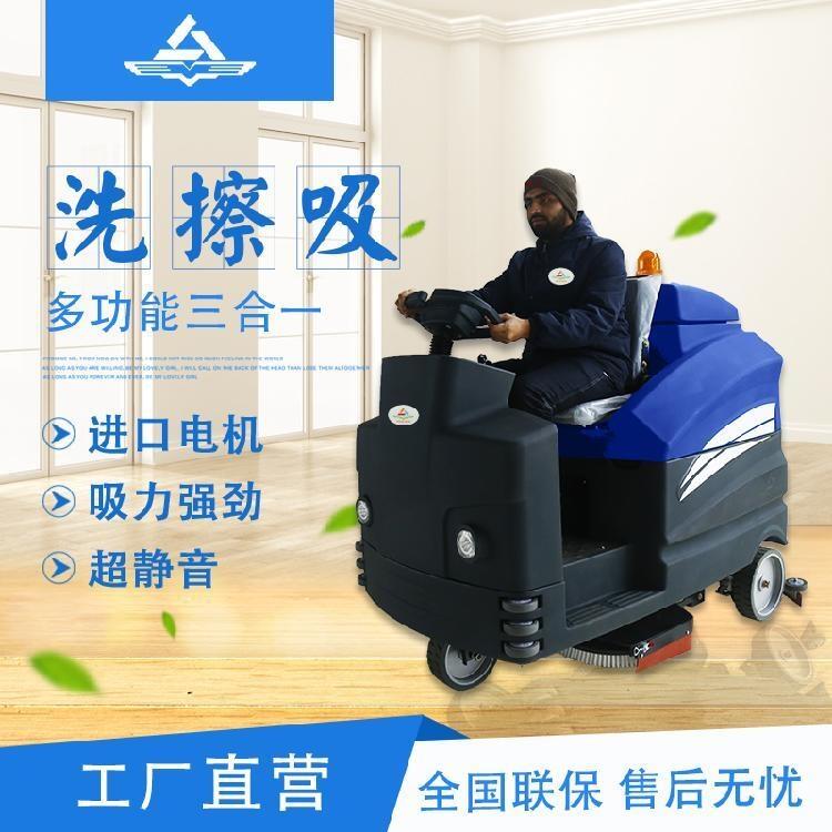 風(fēng)向標(biāo)FXB大型駕駛式洗地機(jī)FX-C350 漳州置換回收維保拖地機(jī)配件租賃價(jià)格