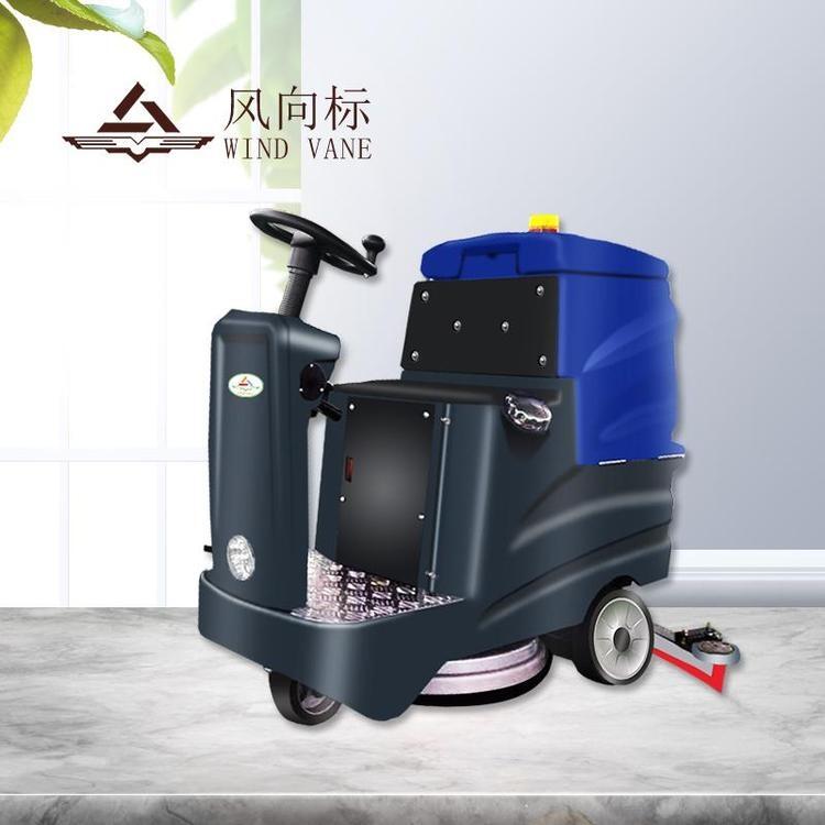  FXB風(fēng)向標 FX-C70S洗地機  沈陽市車間倉庫擦地機