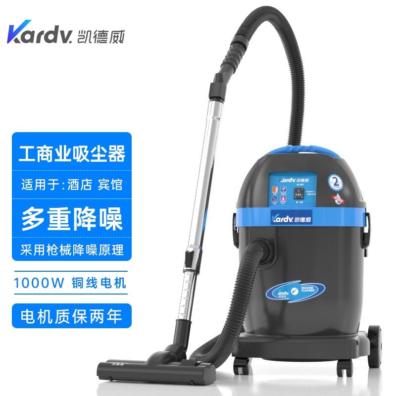 凱德威酒店用吸塵器-DL-1032T 龍巖置換回收維保賓館除塵器