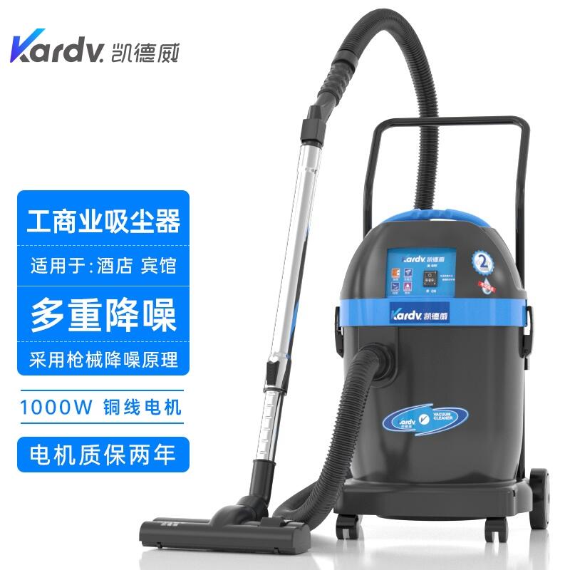凱德威DL-1232工商業(yè)吸塵器  寧海除塵器供應(yīng)商