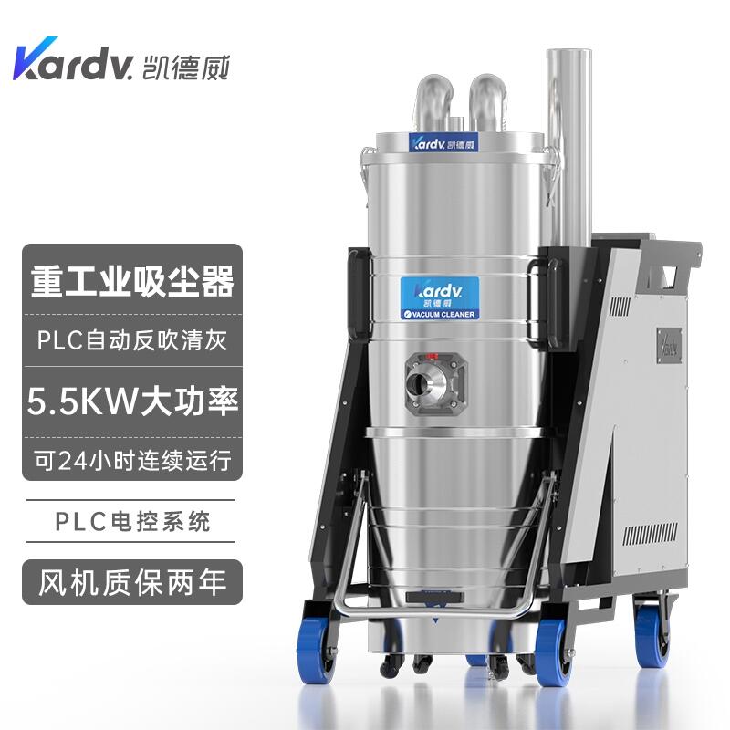 凱德威SK-810F工業(yè)吸塵器 置換回收維保三項除塵器