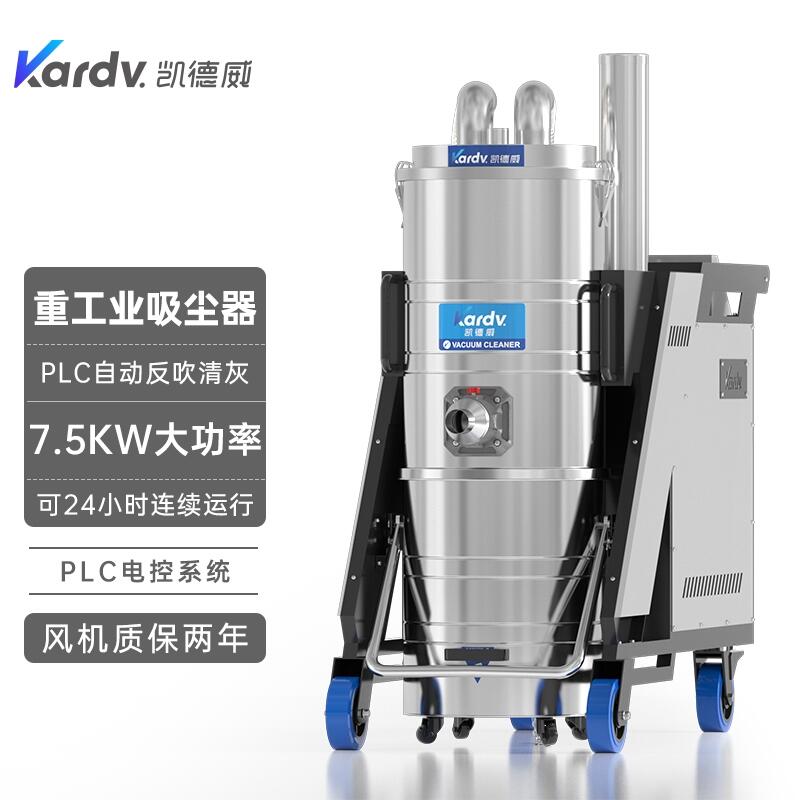 凱德威SK-830F工業(yè)吸塵器 龍巖置換回收維保高鐵站維護除塵器